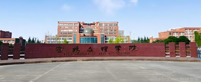 宝鸡文理学院全国排名多少位：全国第395名