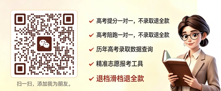高考数据网手机版二维码