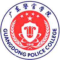 广东警官学院好不好 2025排名多少位 全国第441名
