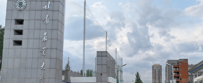 甘肃农业大学全国排名多少位：全国第163名