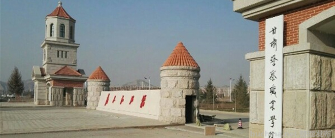 甘肃警察学院全国排名多少位：全国第510名