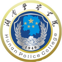 湖南警察学院全国排名多少位：全国第468名