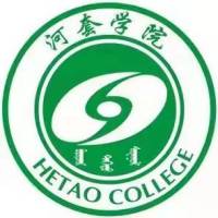 河套学院全国排名多少位：全国第499名
