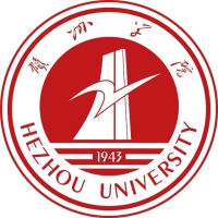 贺州学院好不好 2025排名多少位 全国第409名