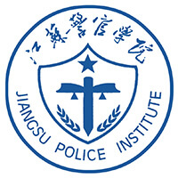 江苏警官学院全国排名多少位：全国第409名