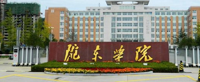 陇东学院全国排名多少位：全国第395名