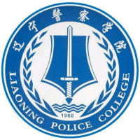 辽宁警察学院全国排名多少位：全国第508名