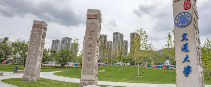 兰州交通大学全国排名多少位：全国第149名