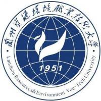 兰州资源环境职业技术大学全国排名多少位：全国第4名