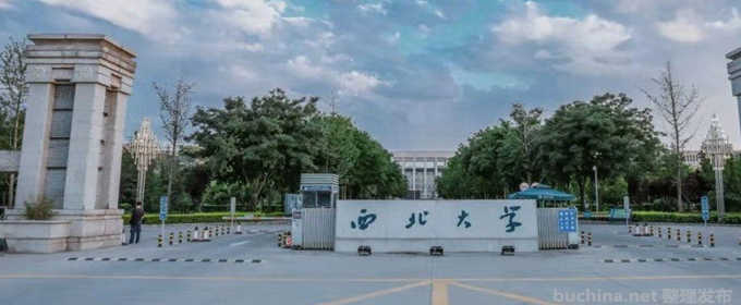 西北大学现代学院全国排名多少位：全国第71名