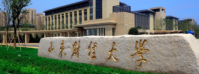 2025年山东财经大学东方学院在河北最低分数线 最低497分