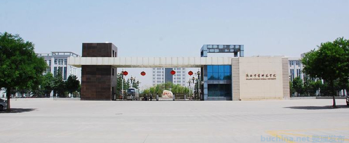 陕西学前师范学院全国排名多少位：全国第475名