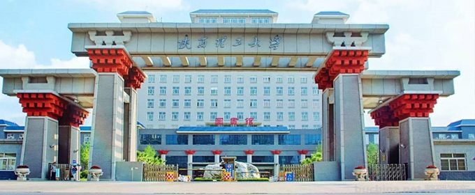 陕西理工大学全国排名多少位：全国第334名