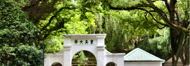 苏州大学应用技术学院全国排名多少位：全国第106名