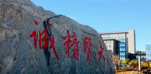 2025山西中医药大学中医药学专业分数线及录取位次 最低576分