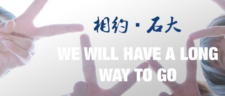 2024高考中国石油大学(华东)在浙江高校专项录取分数线最低多少?最低617