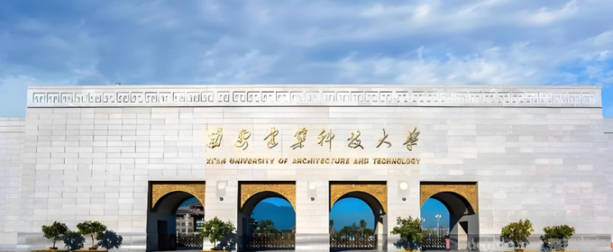 西安建筑科技大学华清学院全国排名多少位：全国第97名