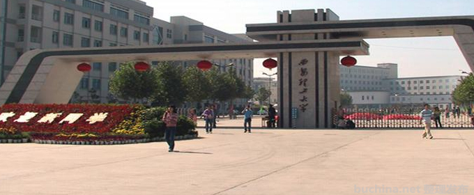 西安理工大学高科学院全国排名多少位：全国第129名