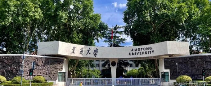 西安交通大学2023高校专项计划各最低分数线统计