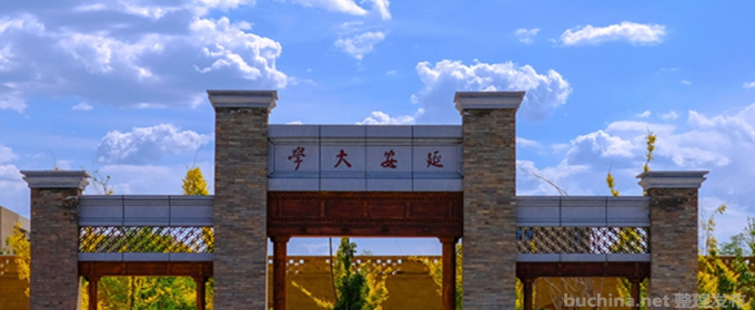 延安大学西安创新学院全国排名多少位：全国第23名