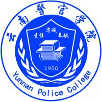 云南警官学院全国排名多少位：全国第409名
