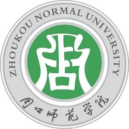 2024高考周口师范学院在河南公费师范生分数线最低多少？最低67.78410108