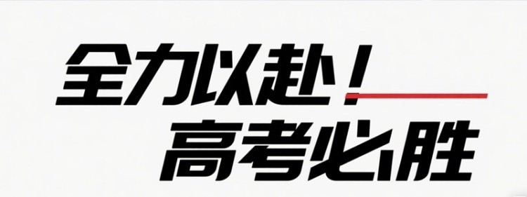 湖北工业职业技术学院全国排名多少位：全国第279名