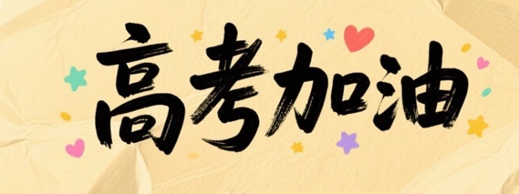 成都工业职业技术学院全国排名多少位：全国第200名