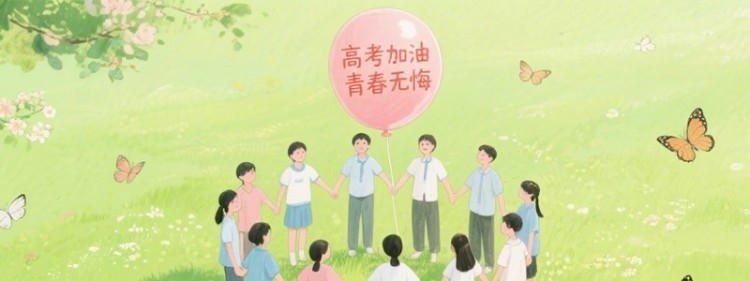 广东机电职业技术学院好不好 2025排名多少位 全国第53名