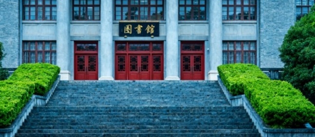 2024高考济南大学山东公费师范生分数线最低多少?最低568