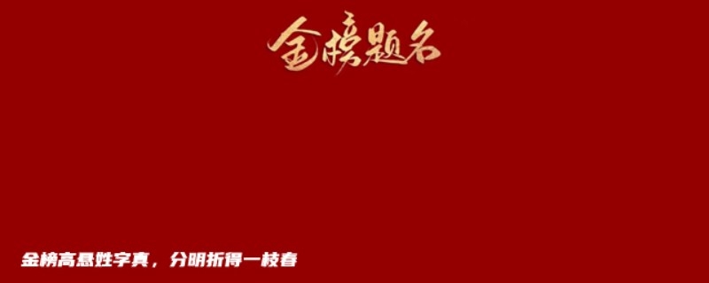 浙江多少分能考上外国语言文学类(含英语(非公费师范)翻译专业)专业？2025年参考最低658分