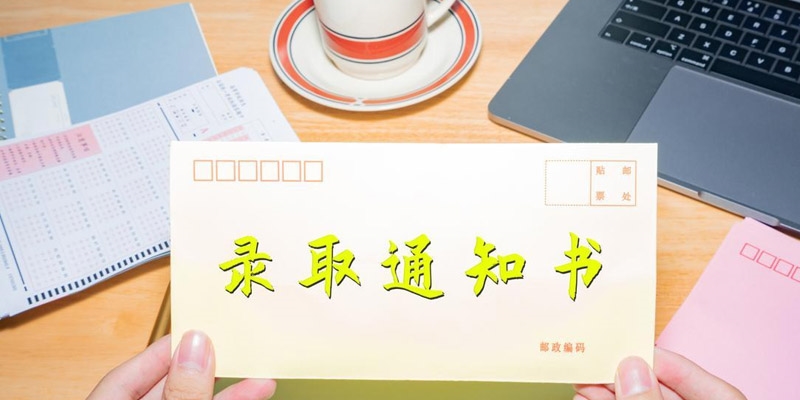 2025大连交通大学湖南分数线：最低527分