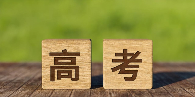 2025鞍山师范学院湖南分数线:最低453分