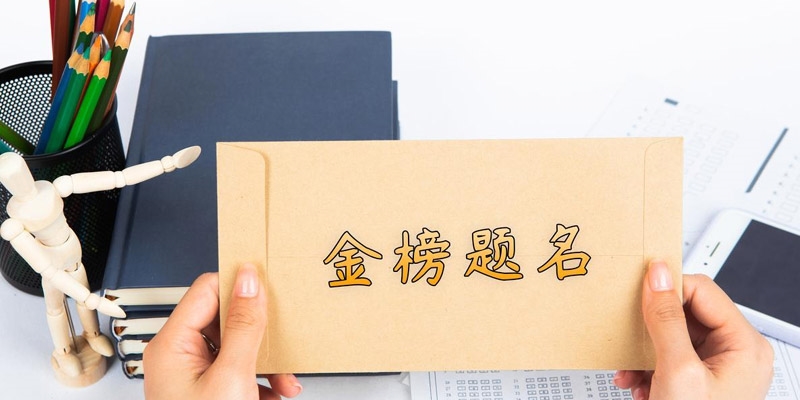 2025中国药科大学湖南分数线:最低575分