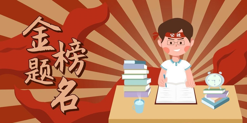 2025中山大学湖南分数线:最低615分