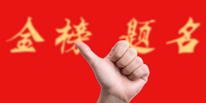 2025高考贵州师范学院山西艺术类分数线：最低490分