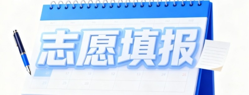 2026高考辽宁多少分能考上生物科学类(生物技术、生物制药) 参考最低571