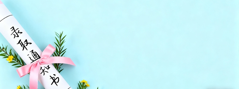 川北医学院2025浙江分数线和录取人数 最低560分