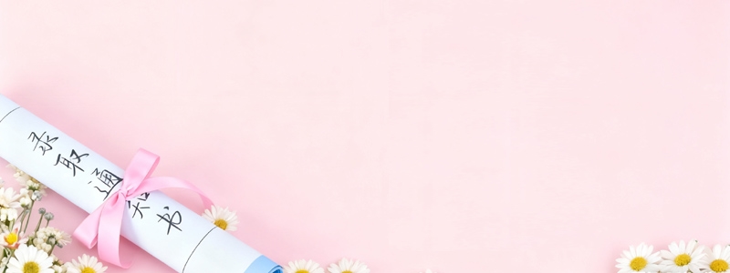 2025年正德职业技术学院在浙江分数线和录取人数：最低390分