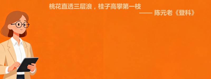 2025年宁德职业技术学院在浙江分数线和录取人数：最低403分