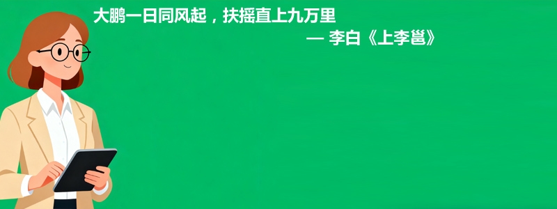 陕西铁路工程职业技术学院2025年在江西分数线及排名 专科最低427分