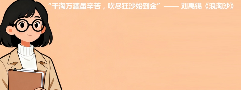 难坊环境工程职业学院2025年在安徽录取分数线 最低224分