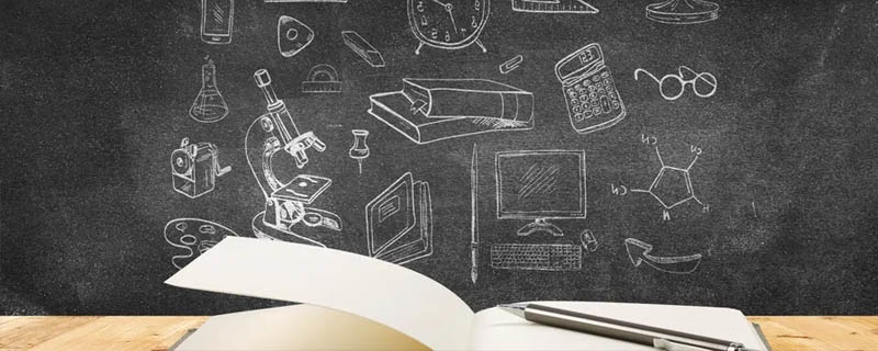 2025湖北师范大学物理学专业分数线：最低501分