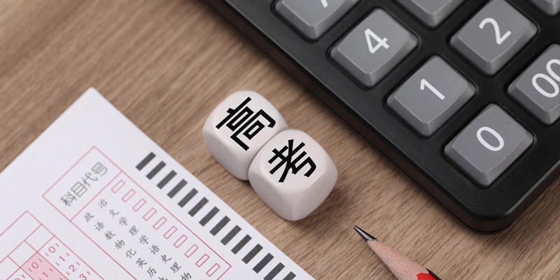 多少分考上电子科技大学