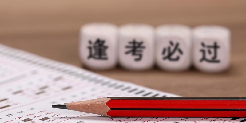 宁夏2026年多少分能考上西安外国语大学预科班？物理类476分，历史类513分