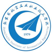 张家界航空工业职业技术学院2025单招分数线 空中乘务分数最低