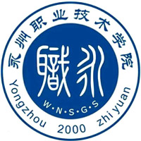 永州职业技术学院2025单招分数线 应届普高最低346分