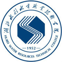 2025湖北水利水电职业技术学院单招录取分数线 2026单招参考