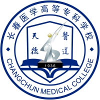 2024长春医学高等专科学校分数线 2025热门专业480分左右