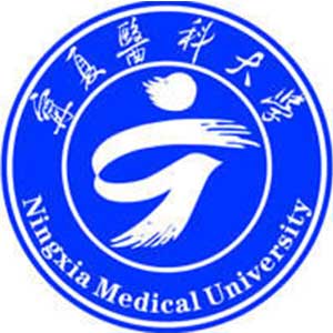 2025宁夏医科大学录取分数线及录取人数 宁夏最低388分